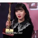 2020 KBS 연예대상 KBS 2TV ※리얼리티 부문 우수상※ 신상출시 편스토랑의 대용량 여신, 이유리! 이미지