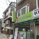 [구로에스테틱] 여성전용 예약제 &#34;힐링하우스&#34; 바디 후면관리 받은 후기
