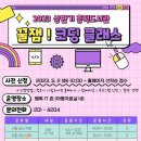 청주흥덕도서관 이미지