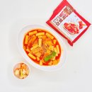 씽씽 리프레쉬 | 학교 앞 그 맛 그대로 추억의 밀떡볶이 밀키트 매운맛 로제