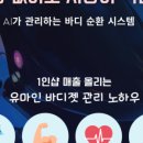 지나뷰티 아카데미 이미지