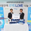 비전파마 이미지