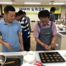 요리교실(야간) 이미지