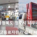 청주온천스파피아 이미지