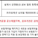 에셋미용실
