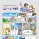 모종 삼일파라뷰 더스위트 네이버블로그