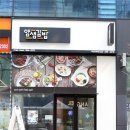 얌샘김밥 이미지