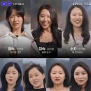 영호자동차정비 | 나는 솔로 31기 역대급 빌런 등장 라방 시청 후기