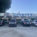 포천활어횟집 이미지