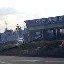 성신카정비서비스 이미지