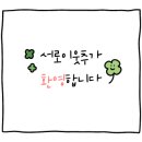 남문 만두 칼국수 이미지