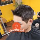 바버샵리짓 이미지