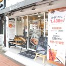 빵장수단팥빵우 이미지