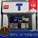 [시니어스마트교육] 스마트폰 앱 활용하기 | SK텔레콤 어르신 스마트폰 교실