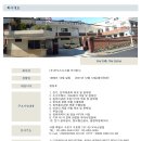 오닉스 지식산업센터 이미지