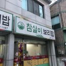 이마트24통영중앙 다이닝코드