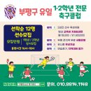 부평일신동2호점 네이버블로그