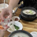 개성녹각삼계탕 이미지