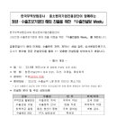 Lee&Lee세무회계컨설팅