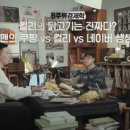 제이회계컨설팅