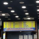 포차천국 안산와동점 | 내돈내산,솔직후기 │ [안산 맛집] 선부동 초장집, 와동 지평선포차