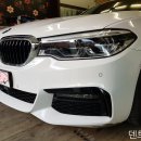 김포 수입차 범퍼 도색 - 김포시 고촌 비엠더블유 BMW 520d 긁힌 앞 범퍼 복원 수리 이미지