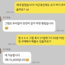 (버스)복창육교 | 송탄 '요가로움' 1회 체험 후기♥