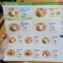 법원 | 안산 고잔동 점심 밥집 본죽 참치야채비빔밥 혼밥 후기