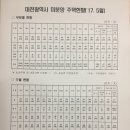 판암동149 이미지