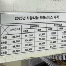 사랑의약손안마원 이미지