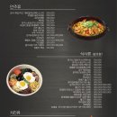 박가네분식 - 용산구 새창로 181 | 박가네분식
