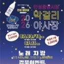 시장7로 네이버블로그