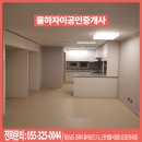 장유동 846(김해율하원메이저자이) 이미지