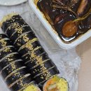 복스런김밥