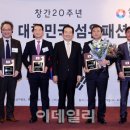 건화교역 이미지