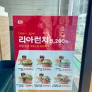 롯데리아 부산전포점 네이버블로그