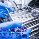 연세그린치과의원 이미지