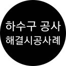 크린토피아이천