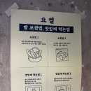 요켈 - 동구 무등로384번길 25-2 | 요켈