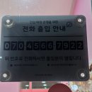 드림디포(중앙문구) | 경북 문경 점촌 소품샵 산리오 짱구 다양한 굿즈가 가득한 '솜솜' 방문후기