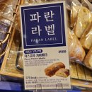 응암역 파리바게뜨 이미지