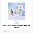 골든타임375
