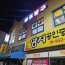 강천당구장 이미지