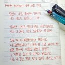 144번 버스에서 가장 높은 자리 - 나도윤 이미지