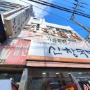 전포2동-14 이미지