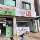 소문난김밥(분식) 이미지