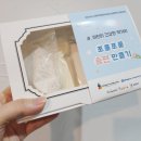 주식회사 더하이픈