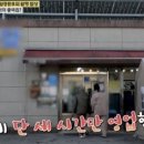 선미식당 이미지