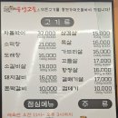 유양고을
