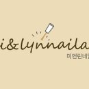 네일미 이미지